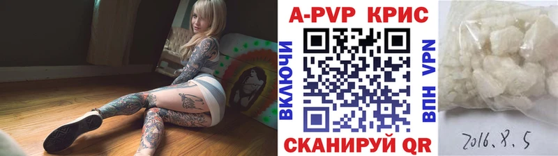 Alfa_PVP мука  купить  цена  Заинск 
