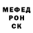 МЕТАДОН VHQ Ryk Willenski