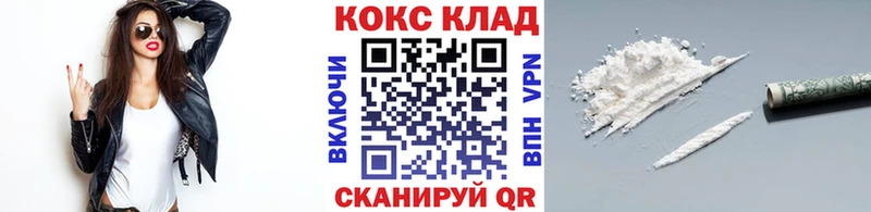 блэк спрут tor  Заинск  Кокаин VHQ 