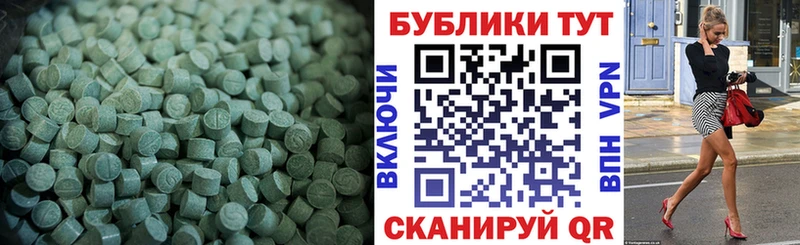 ЭКСТАЗИ TESLA  kraken зеркало  Заинск 