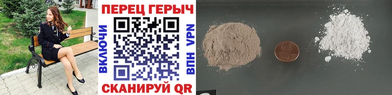 купить закладку Заинск omg ссылка ГЕРОИН Heroin