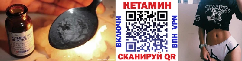 Кетамин VHQ  Заинск 
