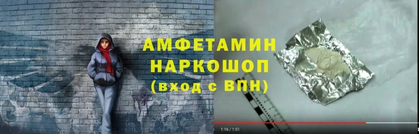 героин Балабаново