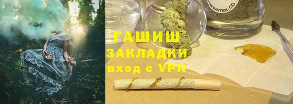 героин Балабаново