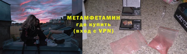 метадон Балахна