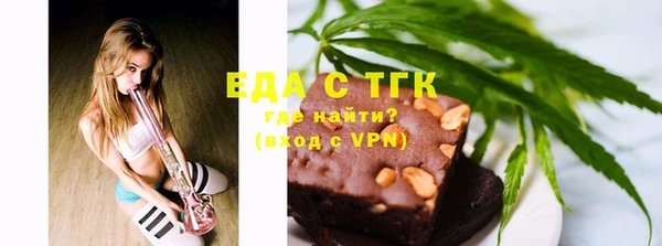метадон Балахна