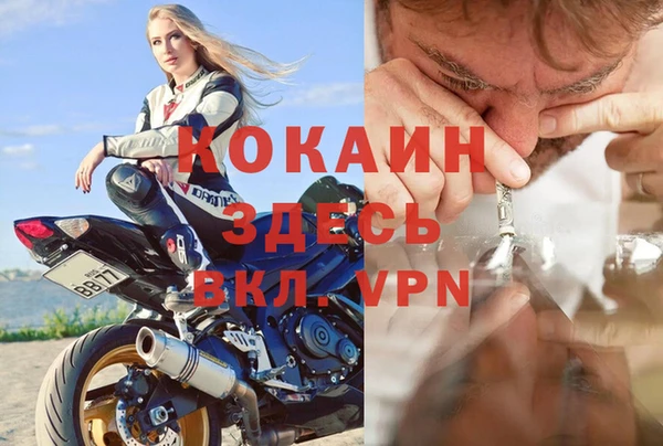 героин Балабаново