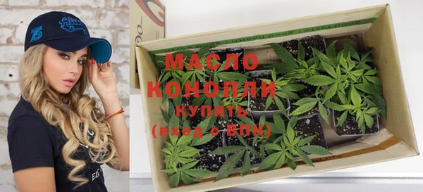 метадон Балахна