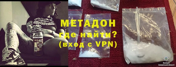 mix Новокубанск