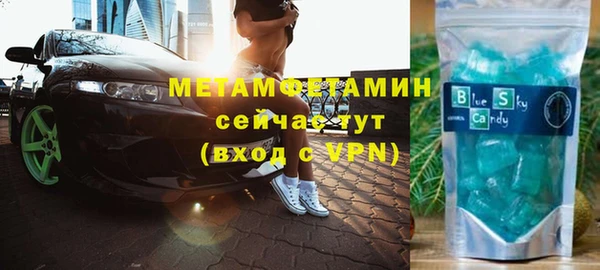 метадон Балахна