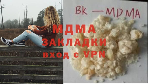 героин Балабаново