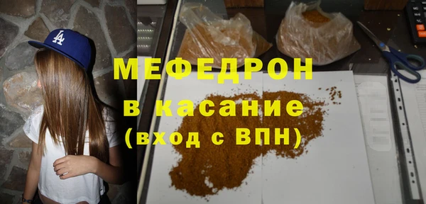 мескалин Баксан