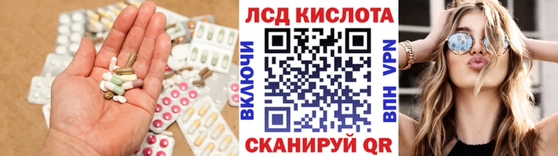 купить наркоту  OMG как зайти  ЛСД экстази кислота  Заинск 