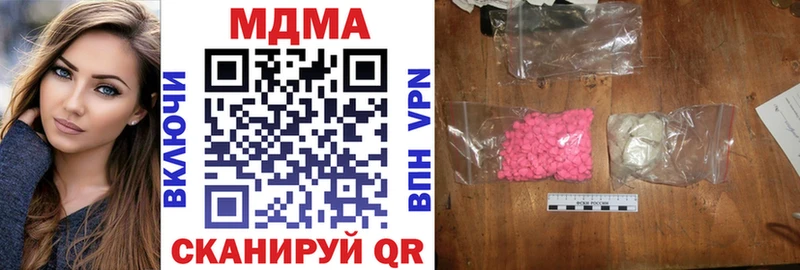 MDMA молли  дарнет шоп  Заинск 