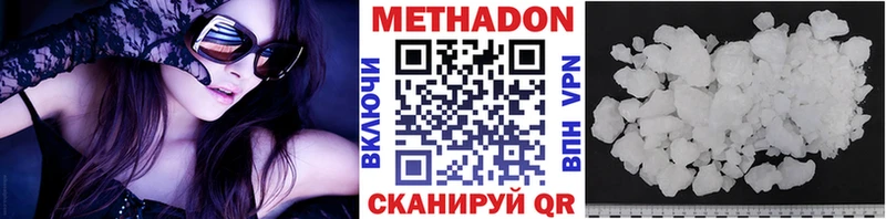 где купить наркотик  Заинск  Метадон кристалл 
