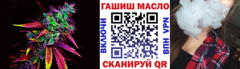 Дистиллят ТГК жижа  KRAKEN зеркало  Заинск  купить  сайты 